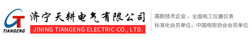 山東奧澤水務(wù)有限公司<br>