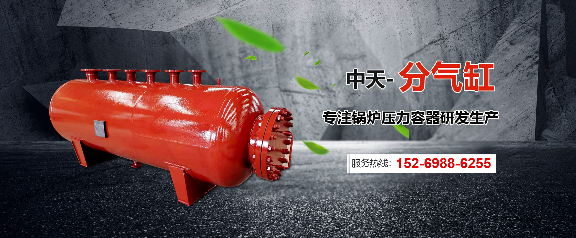 山東奧澤水務(wù)有限公司<br>